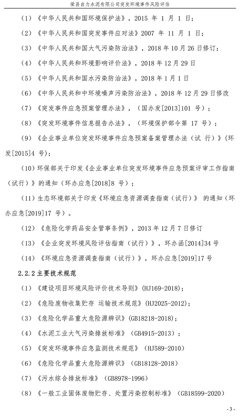 37000Cm威尼斯(中国)有限公司-官方网站