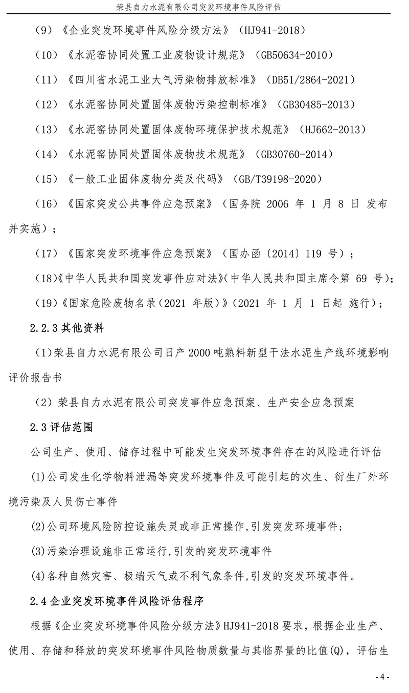 37000Cm威尼斯(中国)有限公司-官方网站