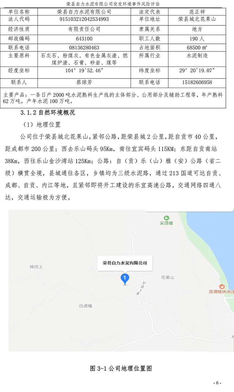 37000Cm威尼斯(中国)有限公司-官方网站