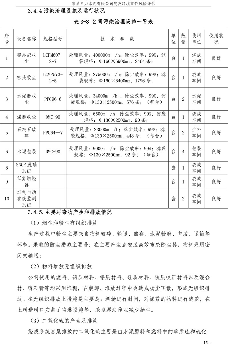 37000Cm威尼斯(中国)有限公司-官方网站