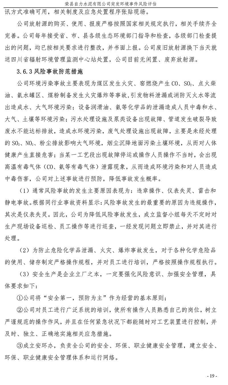 37000Cm威尼斯(中国)有限公司-官方网站