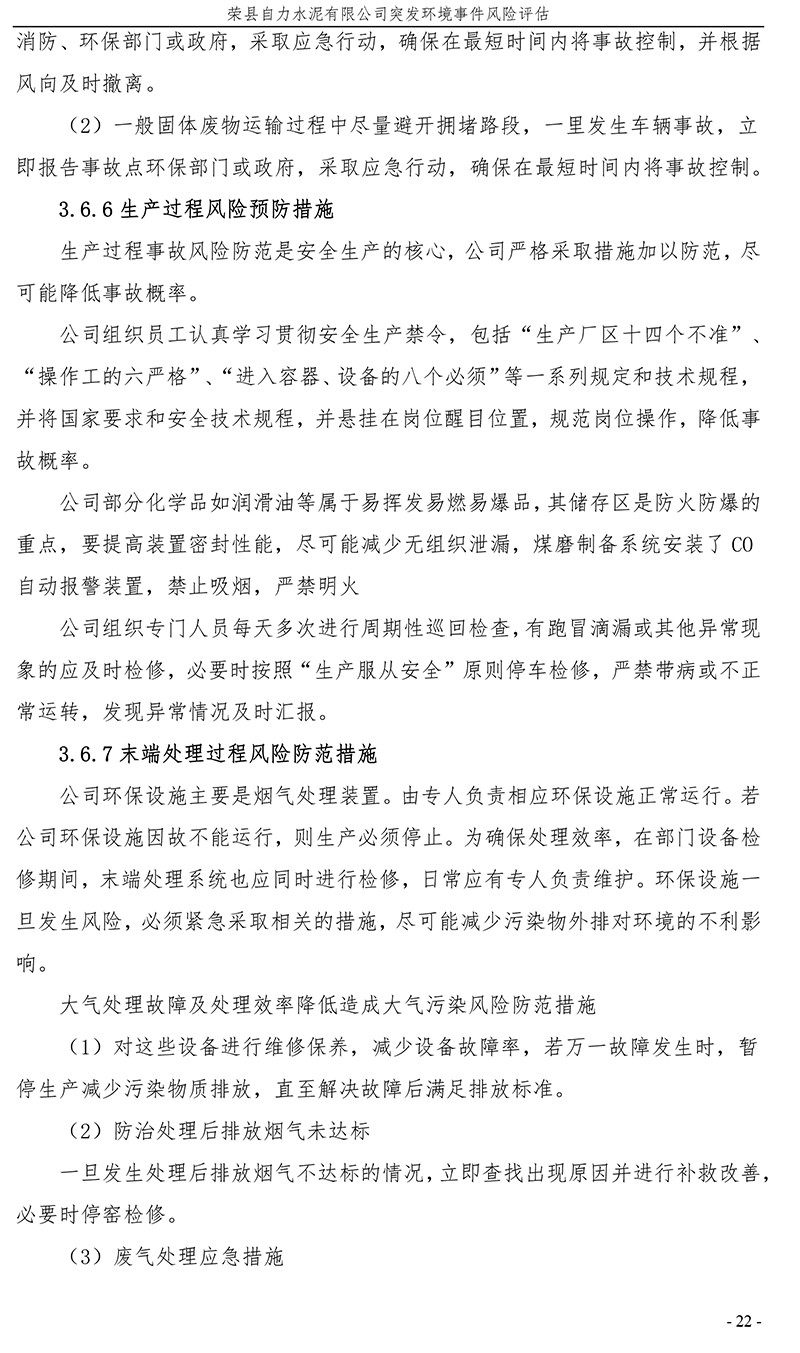 37000Cm威尼斯(中国)有限公司-官方网站