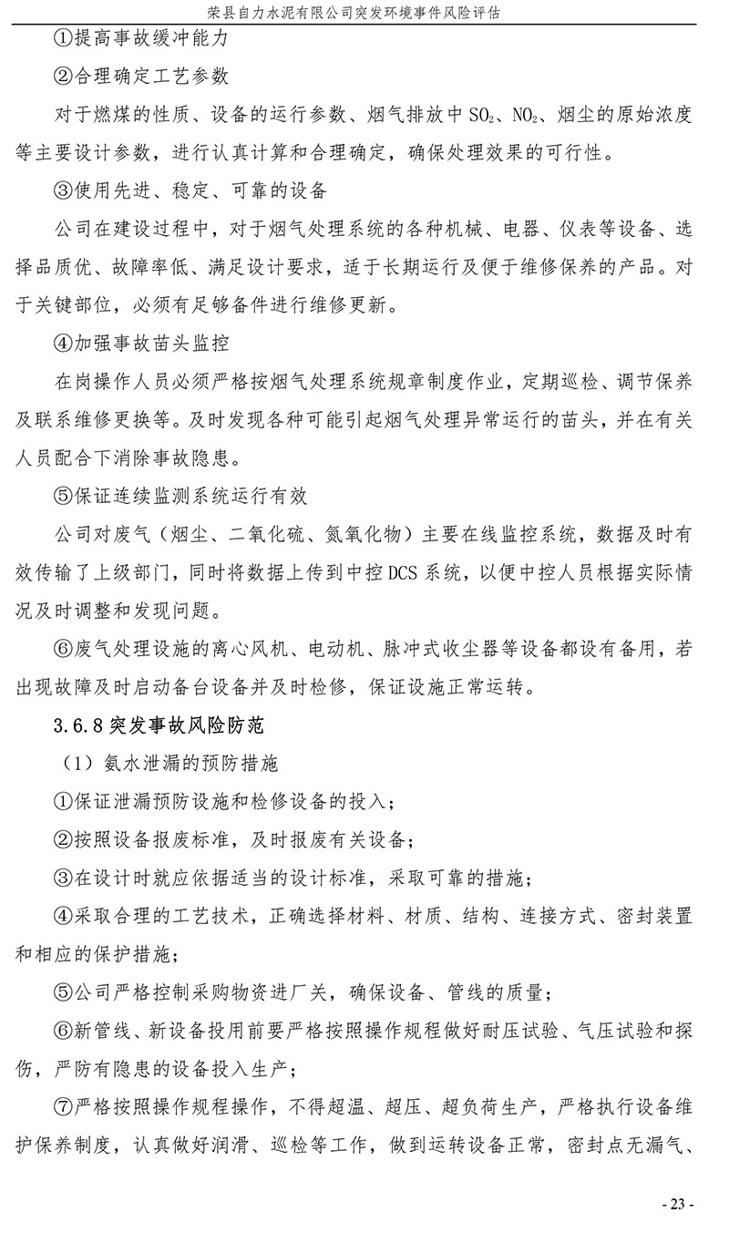 37000Cm威尼斯(中国)有限公司-官方网站
