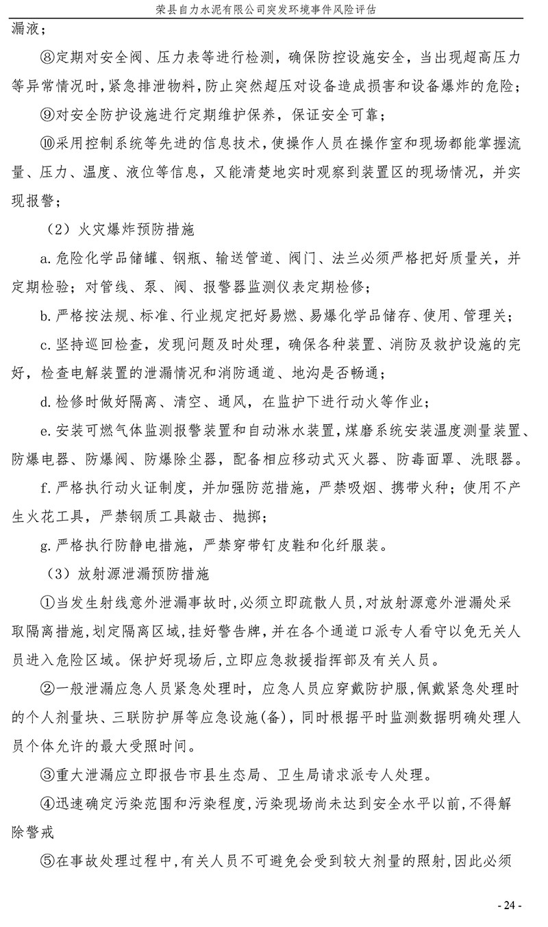 37000Cm威尼斯(中国)有限公司-官方网站