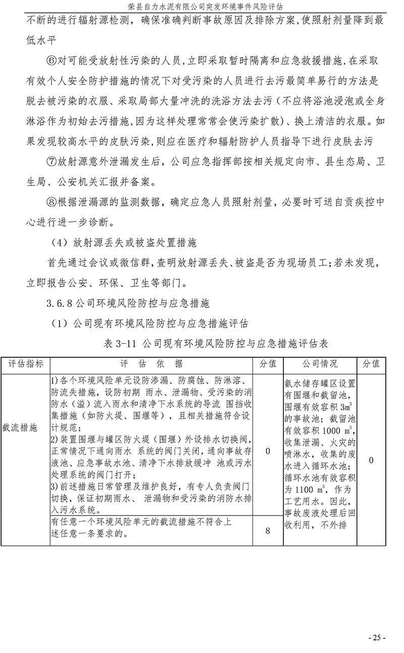 37000Cm威尼斯(中国)有限公司-官方网站