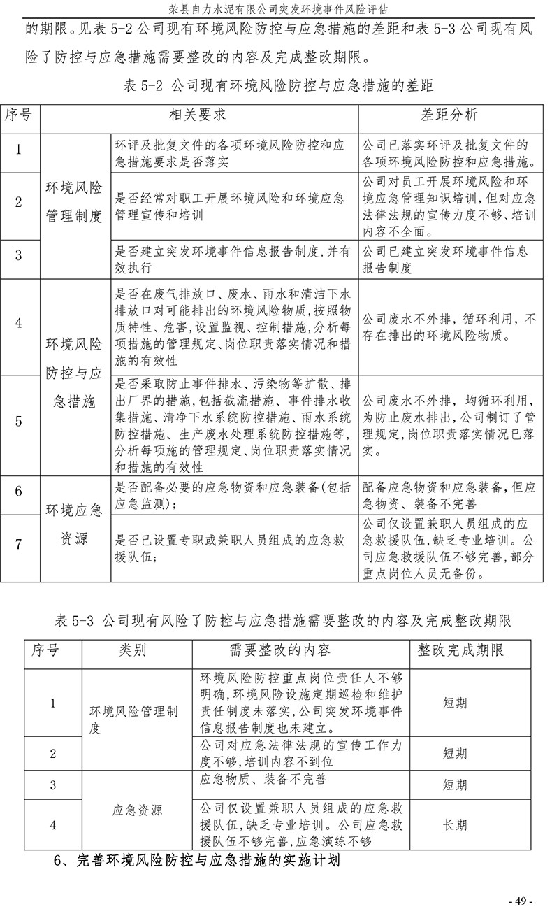 37000Cm威尼斯(中国)有限公司-官方网站