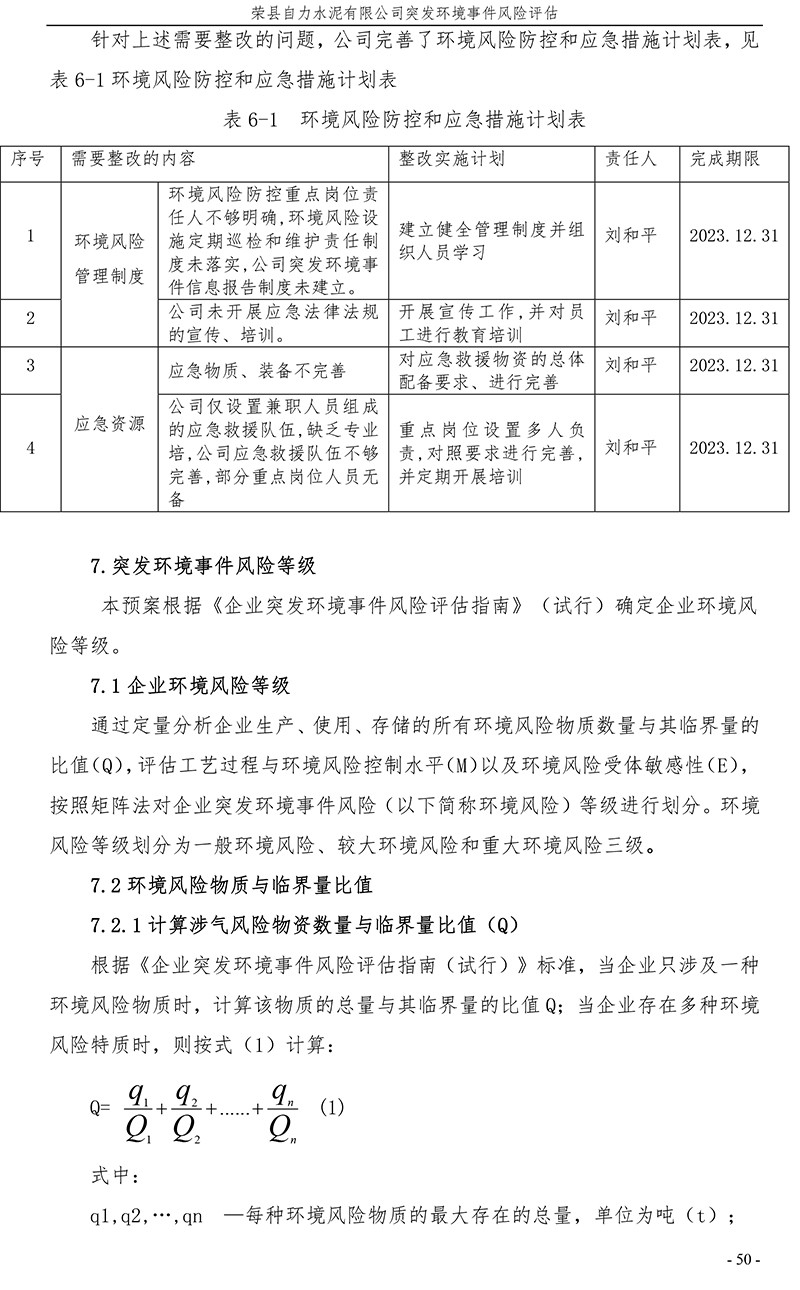 37000Cm威尼斯(中国)有限公司-官方网站