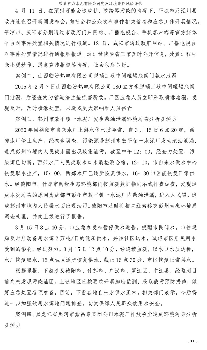 37000Cm威尼斯(中国)有限公司-官方网站