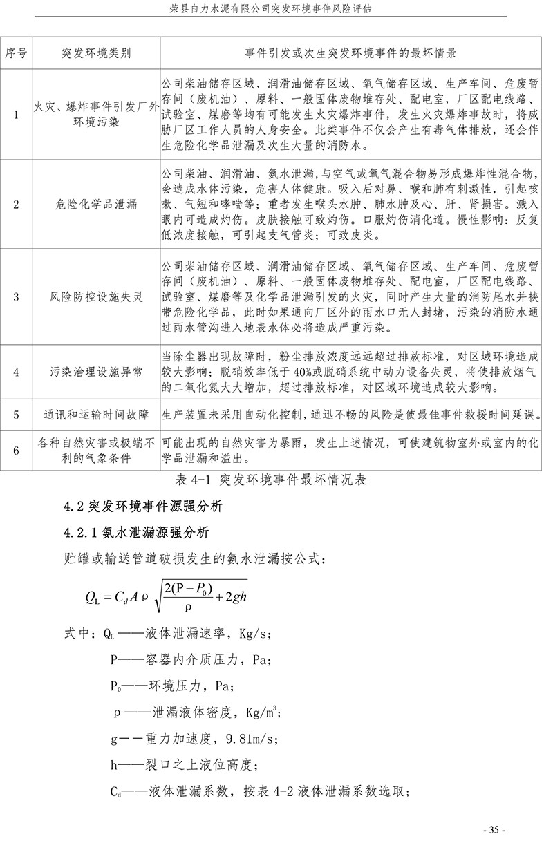 37000Cm威尼斯(中国)有限公司-官方网站
