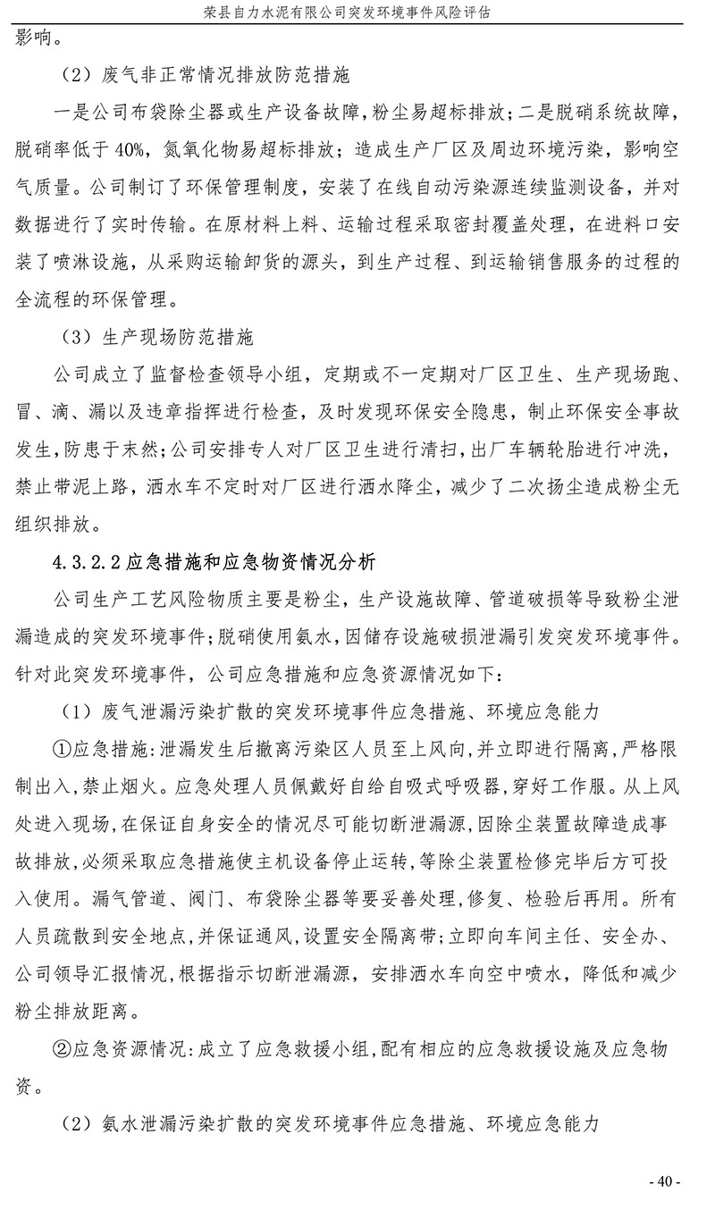 37000Cm威尼斯(中国)有限公司-官方网站