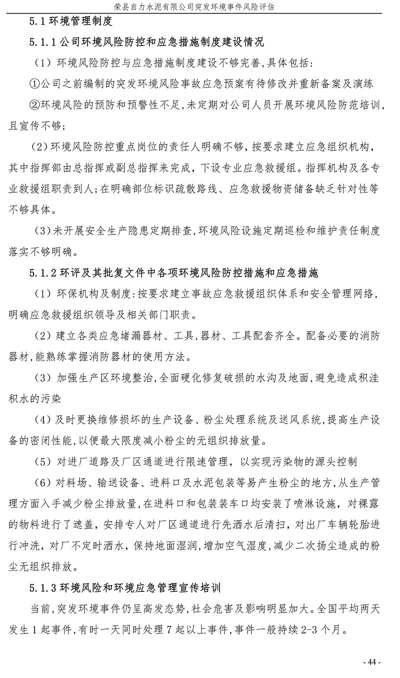 37000Cm威尼斯(中国)有限公司-官方网站