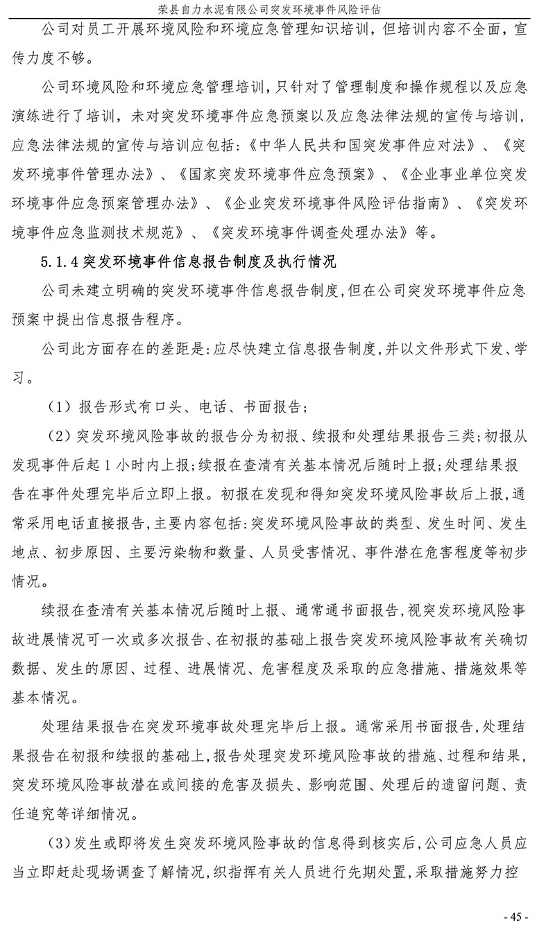 37000Cm威尼斯(中国)有限公司-官方网站