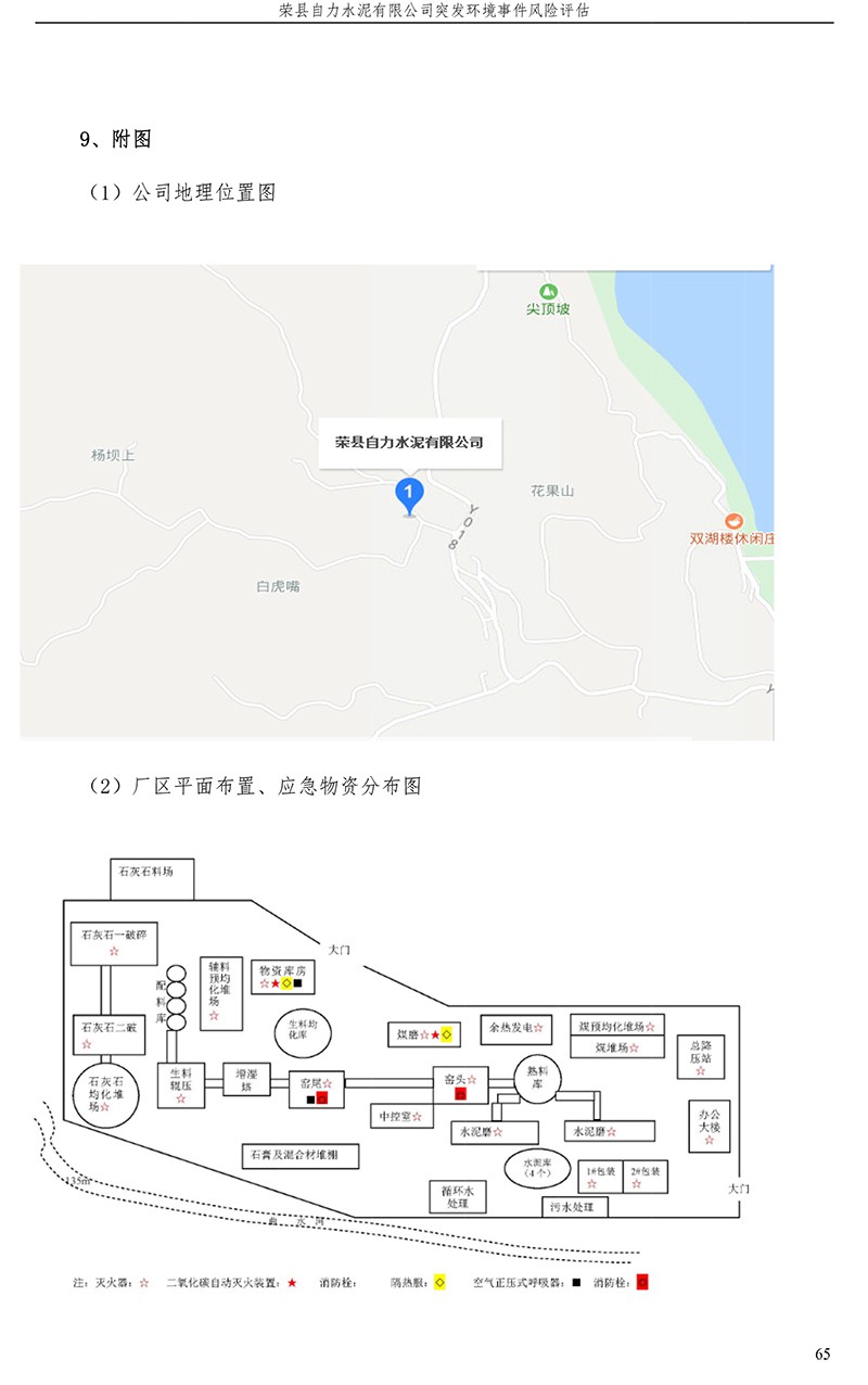 37000Cm威尼斯(中国)有限公司-官方网站