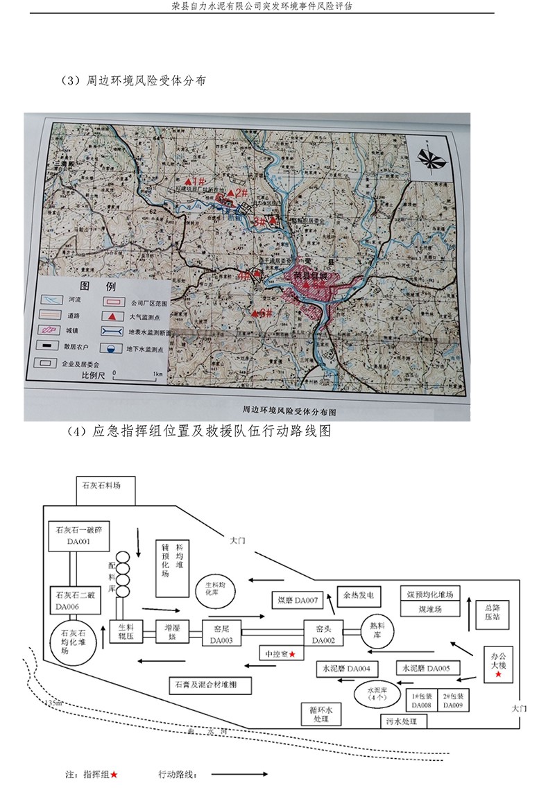 37000Cm威尼斯(中国)有限公司-官方网站