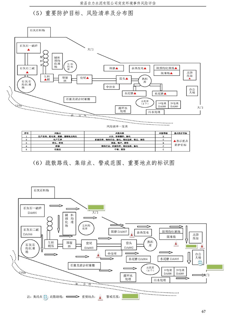 37000Cm威尼斯(中国)有限公司-官方网站