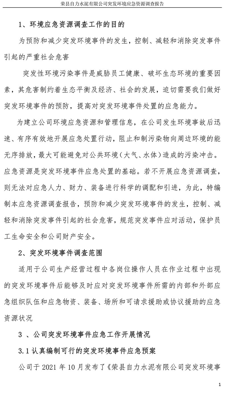 37000Cm威尼斯(中国)有限公司-官方网站