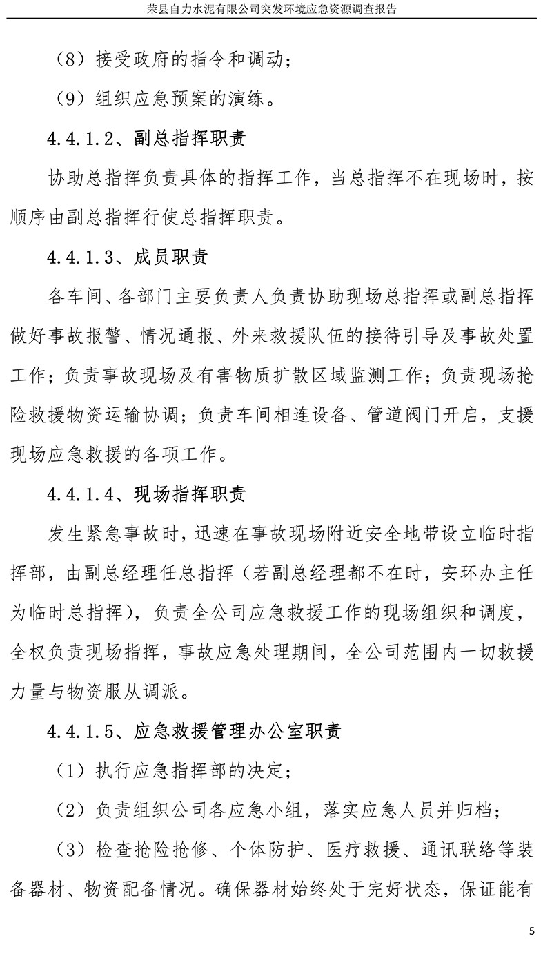 37000Cm威尼斯(中国)有限公司-官方网站
