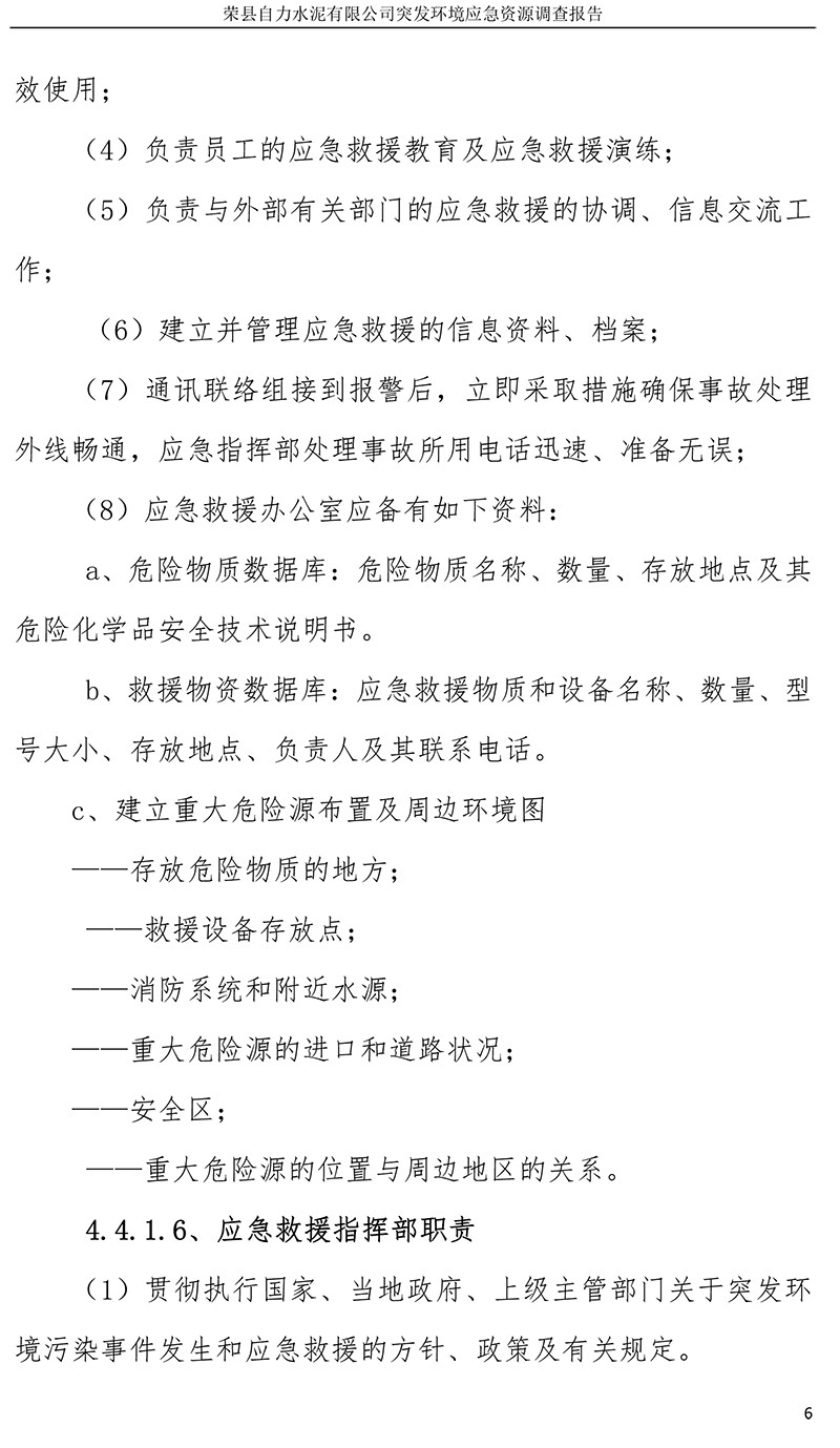37000Cm威尼斯(中国)有限公司-官方网站