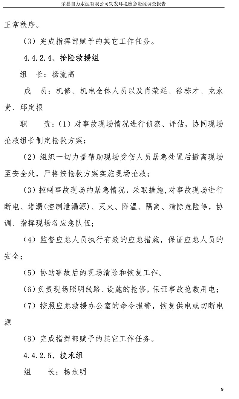 37000Cm威尼斯(中国)有限公司-官方网站
