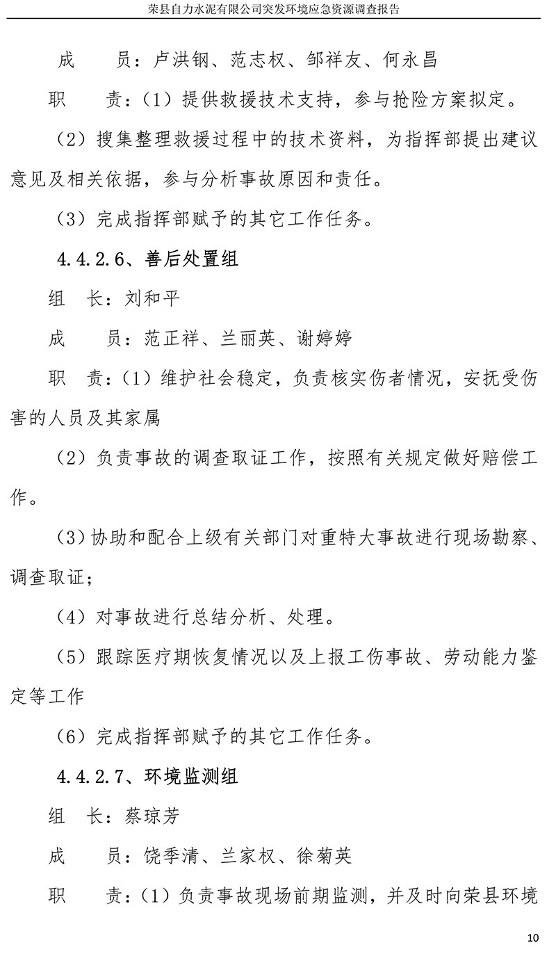 37000Cm威尼斯(中国)有限公司-官方网站