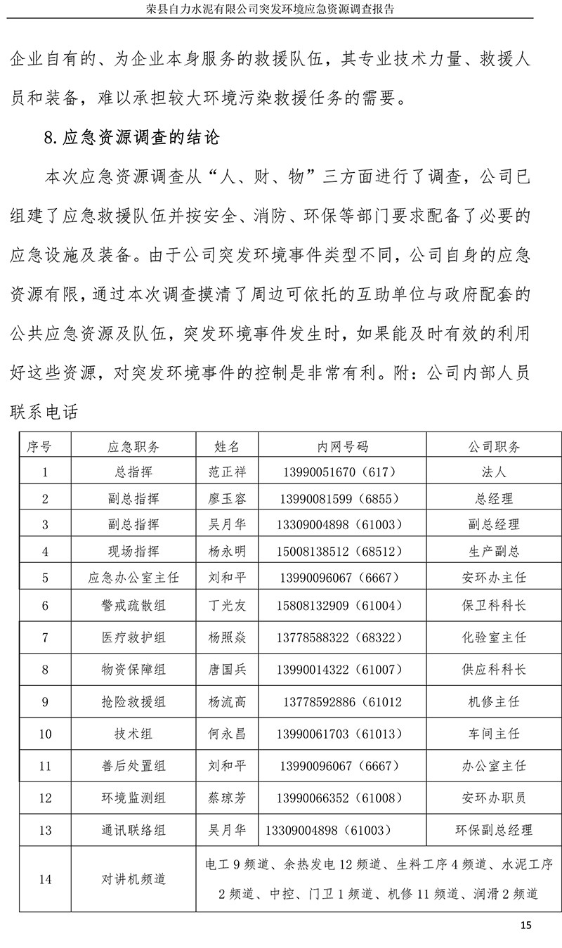 37000Cm威尼斯(中国)有限公司-官方网站