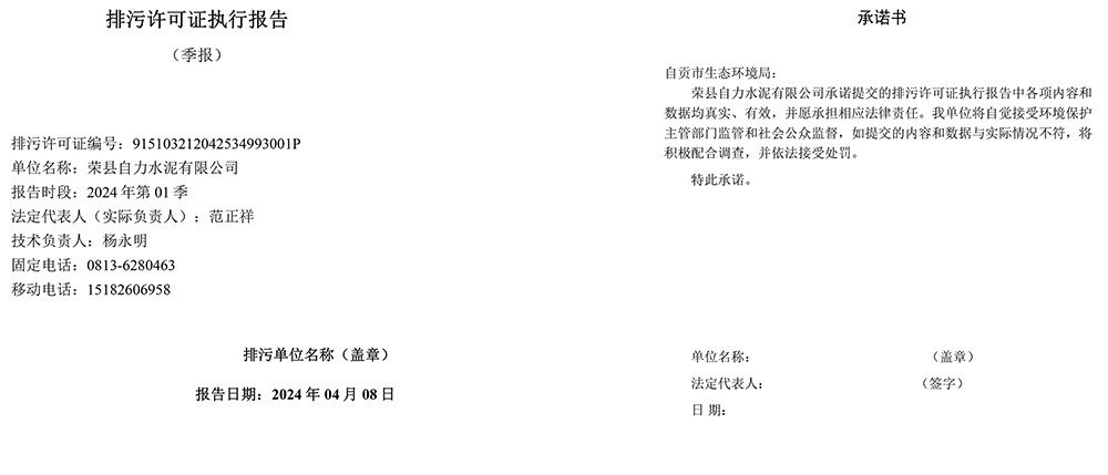 37000Cm威尼斯(中国)有限公司-官方网站