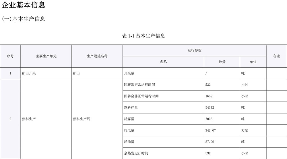 37000Cm威尼斯(中国)有限公司-官方网站