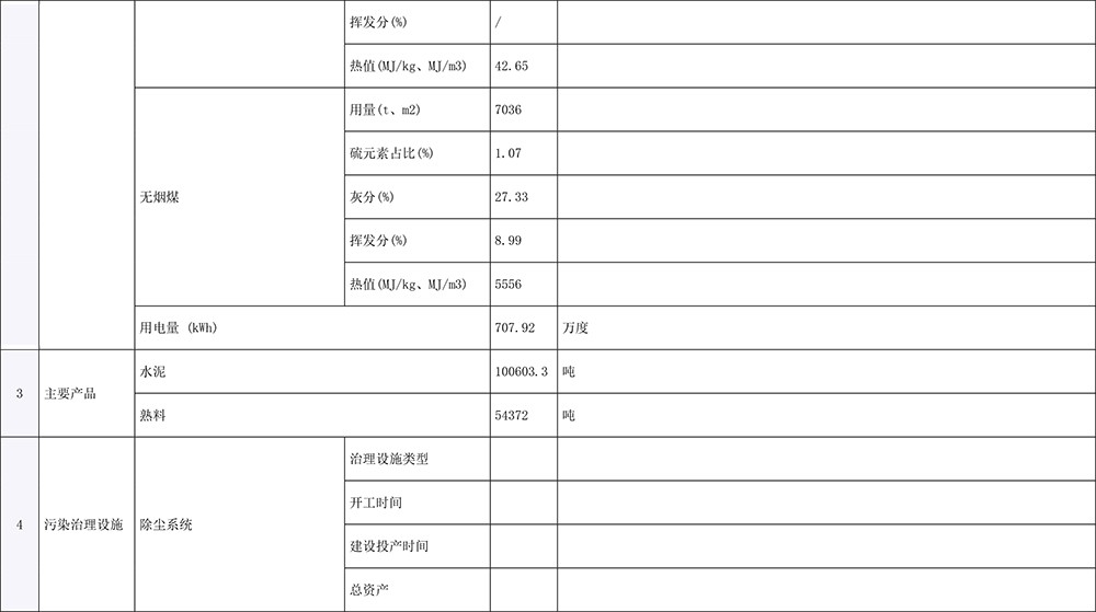 37000Cm威尼斯(中国)有限公司-官方网站