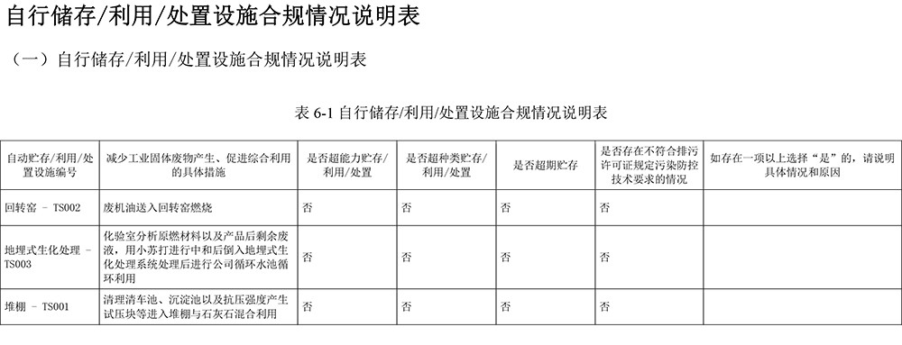 37000Cm威尼斯(中国)有限公司-官方网站