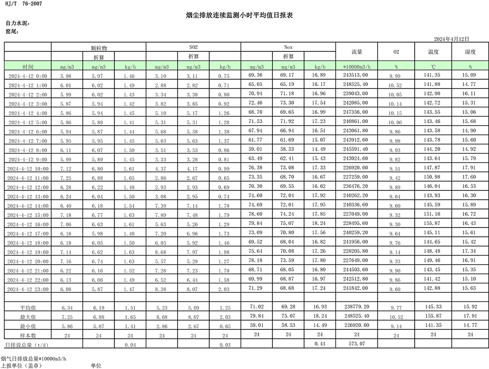 37000Cm威尼斯(中国)有限公司-官方网站