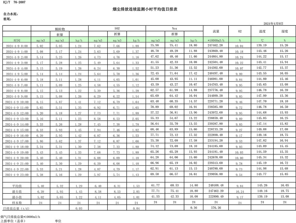 37000Cm威尼斯(中国)有限公司-官方网站