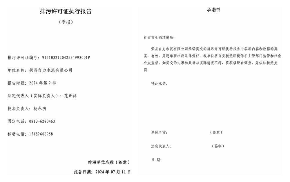 37000Cm威尼斯(中国)有限公司-官方网站