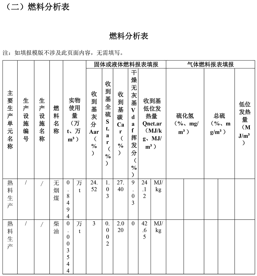 37000Cm威尼斯(中国)有限公司-官方网站