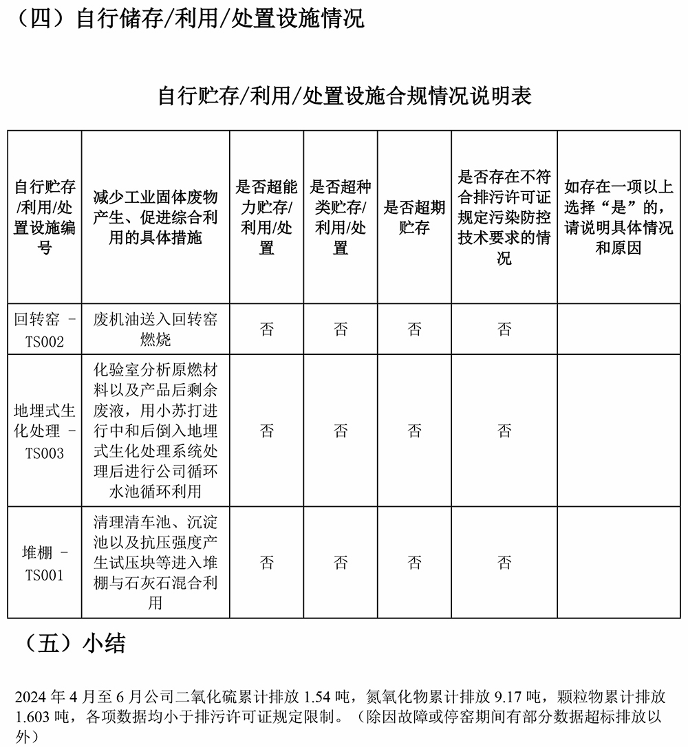 37000Cm威尼斯(中国)有限公司-官方网站