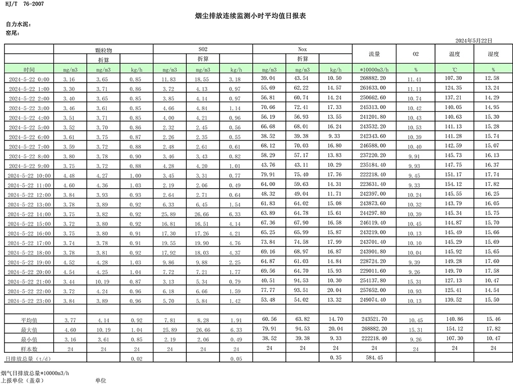 37000Cm威尼斯(中国)有限公司-官方网站