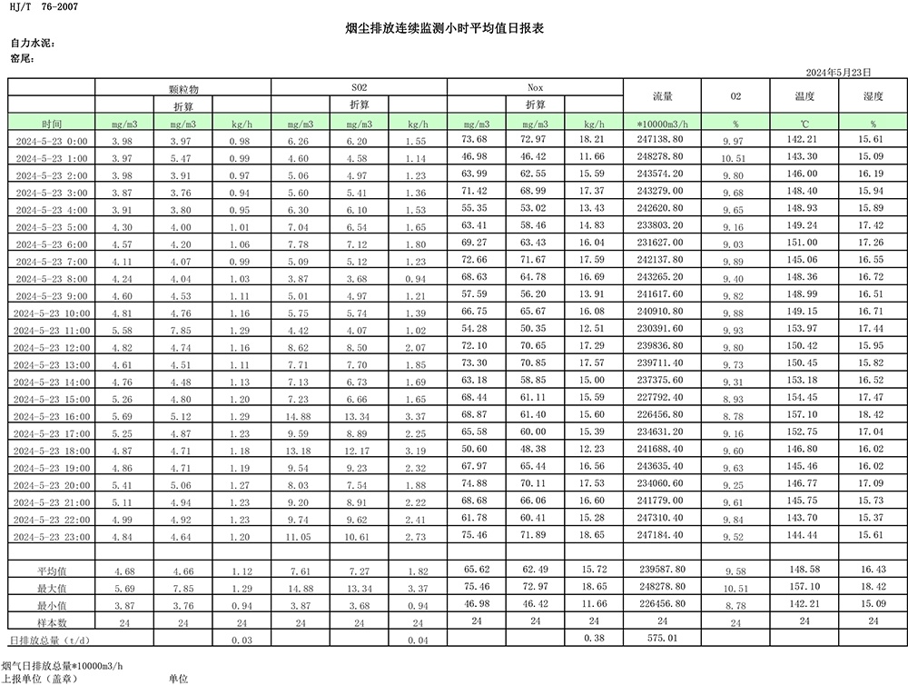 37000Cm威尼斯(中国)有限公司-官方网站