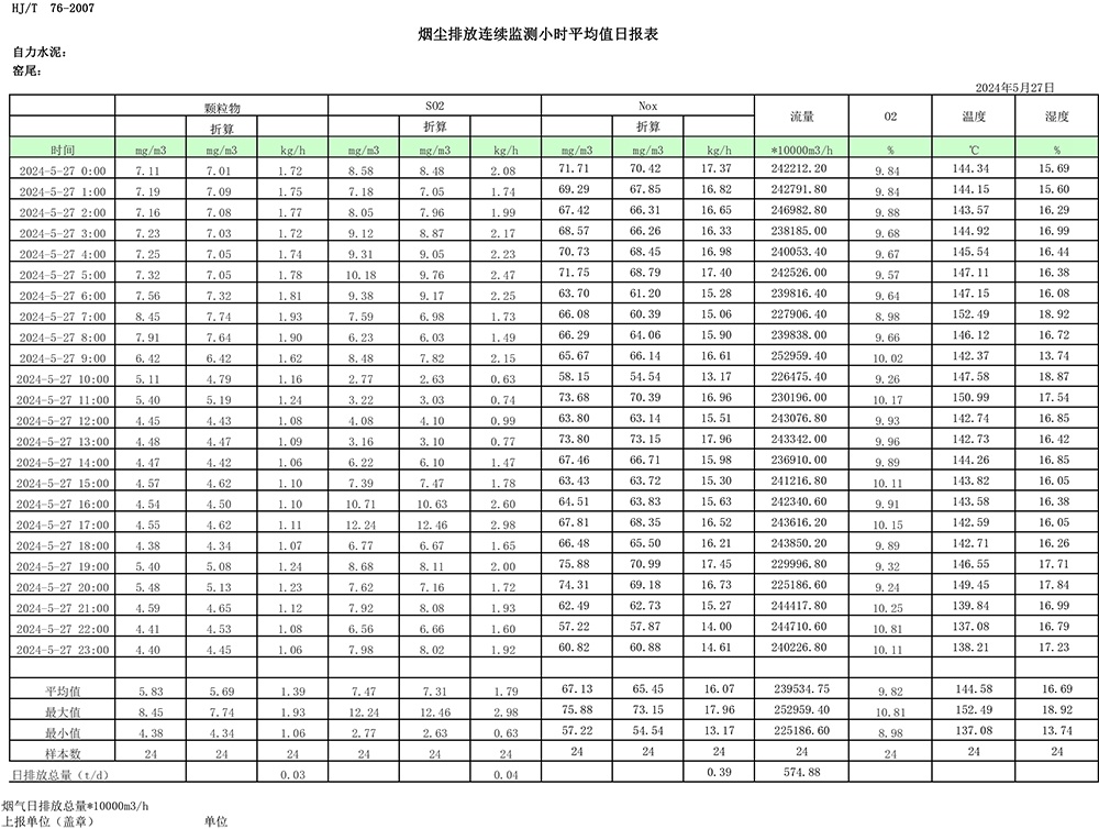 37000Cm威尼斯(中国)有限公司-官方网站