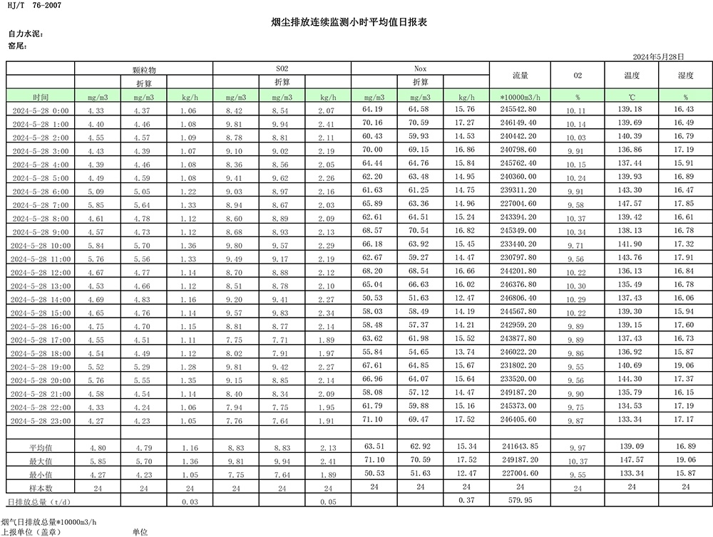 37000Cm威尼斯(中国)有限公司-官方网站