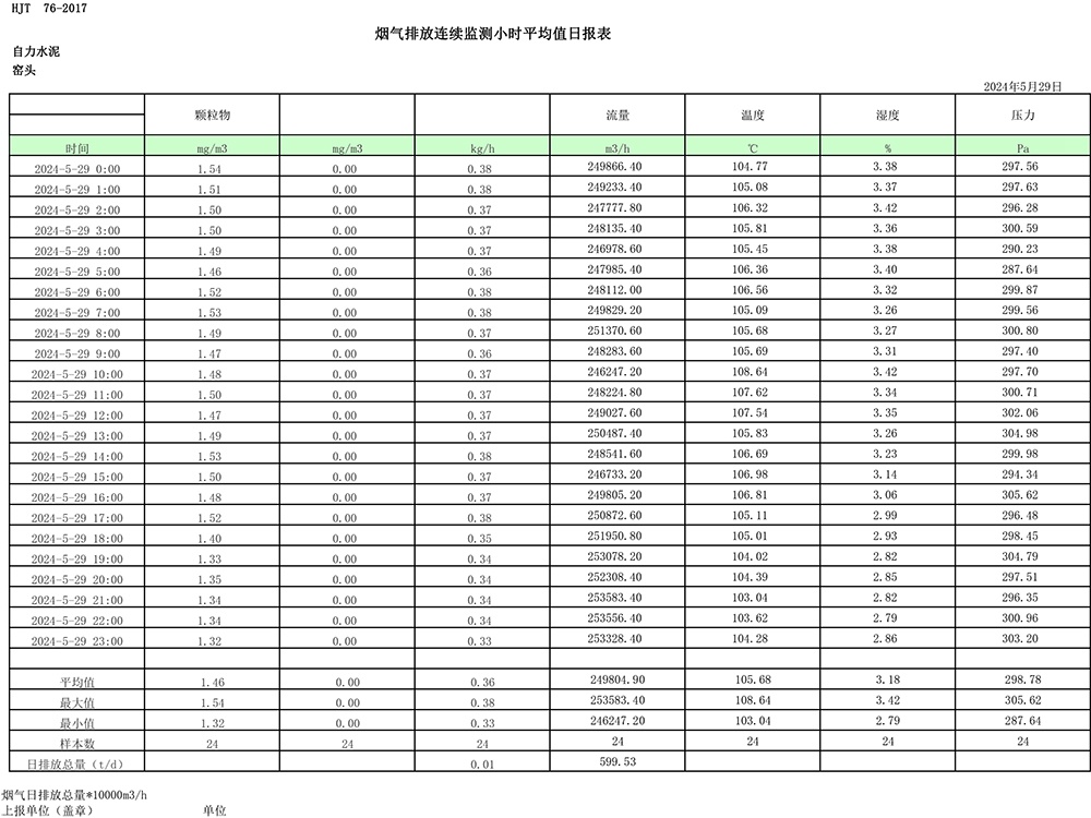 37000Cm威尼斯(中国)有限公司-官方网站