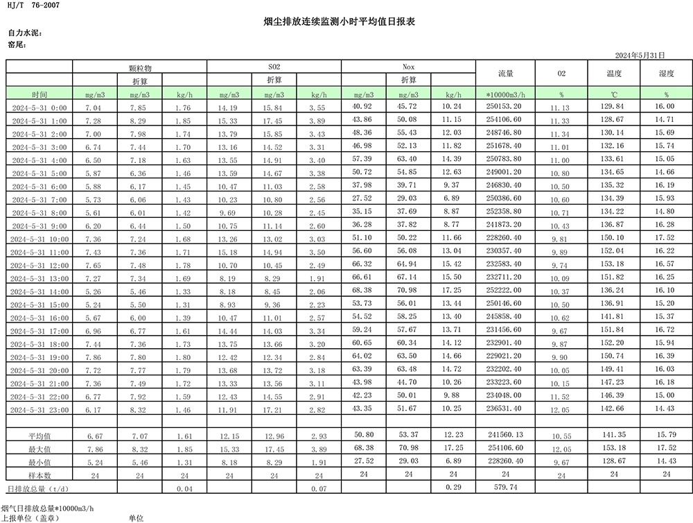 37000Cm威尼斯(中国)有限公司-官方网站