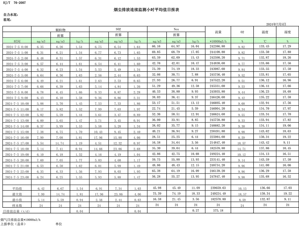 37000Cm威尼斯(中国)有限公司-官方网站