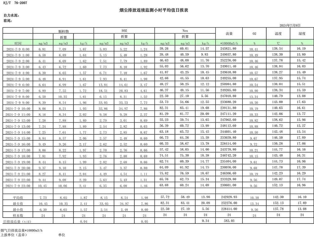 37000Cm威尼斯(中国)有限公司-官方网站