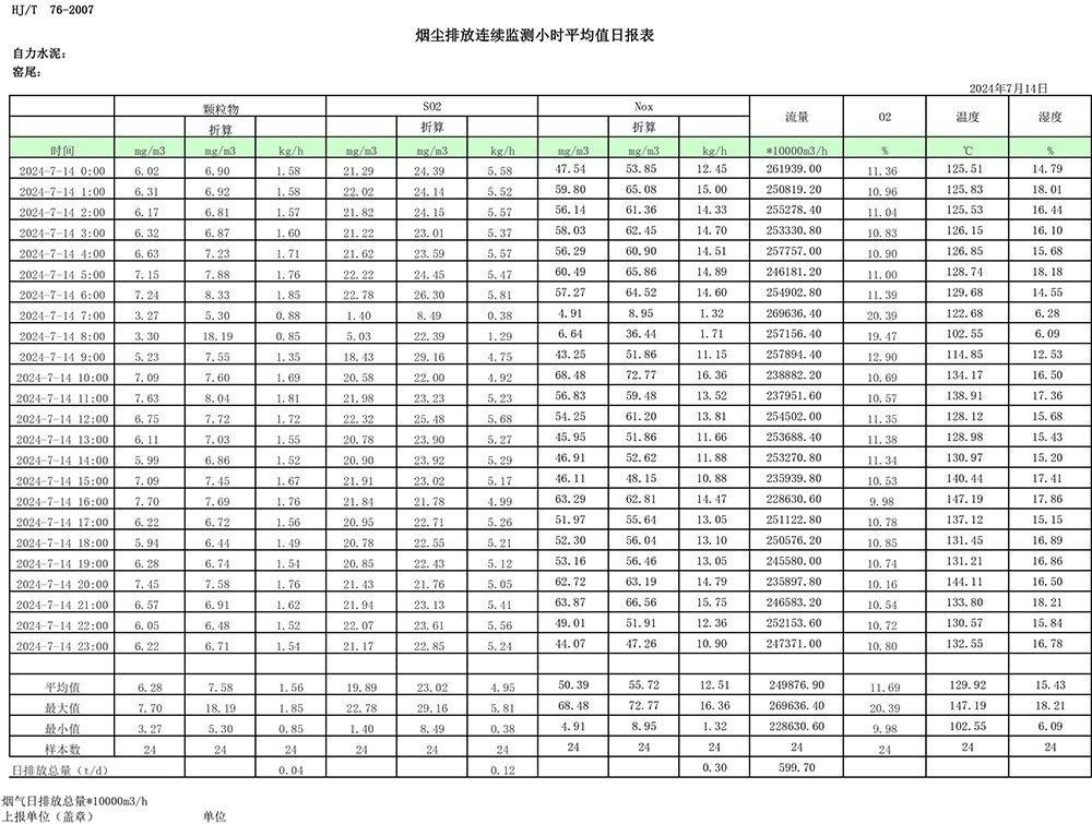37000Cm威尼斯(中国)有限公司-官方网站