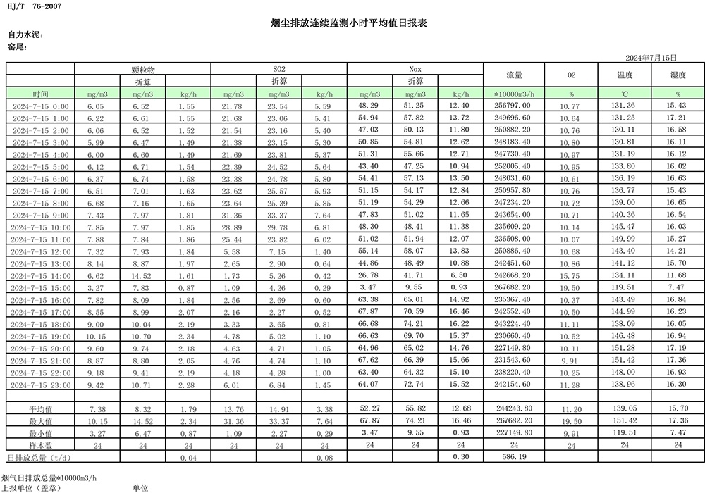 37000Cm威尼斯(中国)有限公司-官方网站