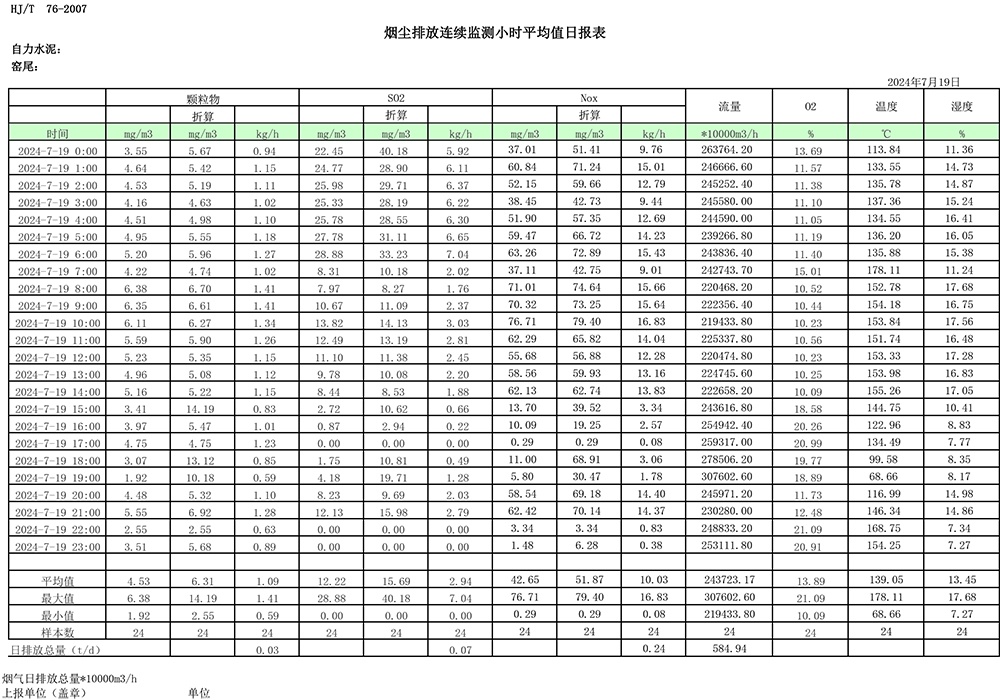 37000Cm威尼斯(中国)有限公司-官方网站