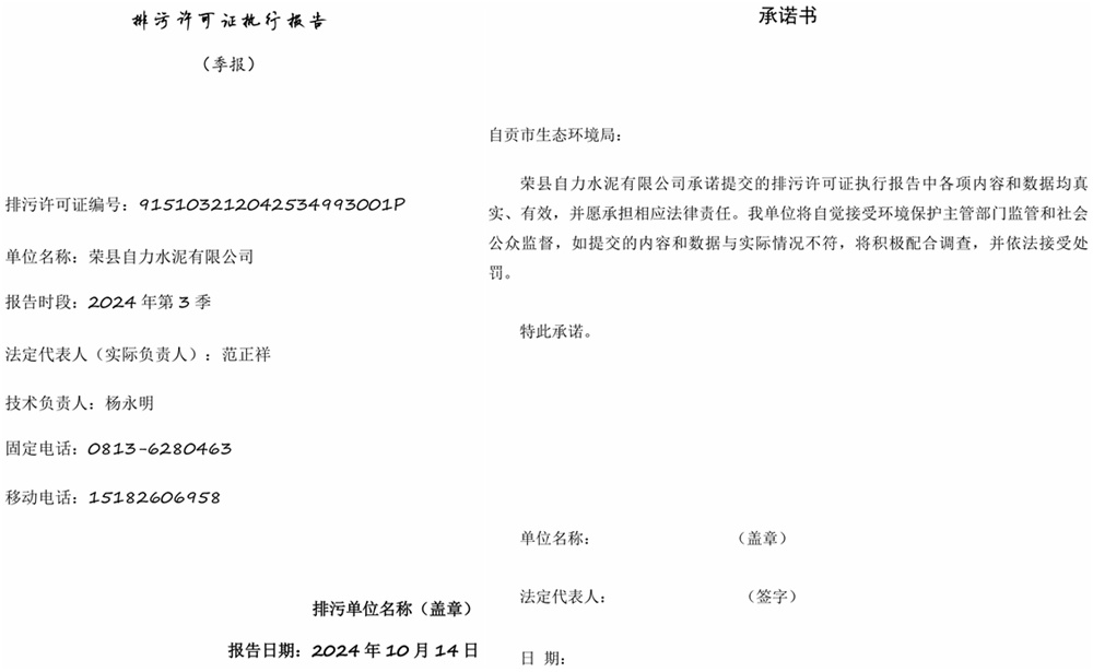 37000Cm威尼斯(中国)有限公司-官方网站
