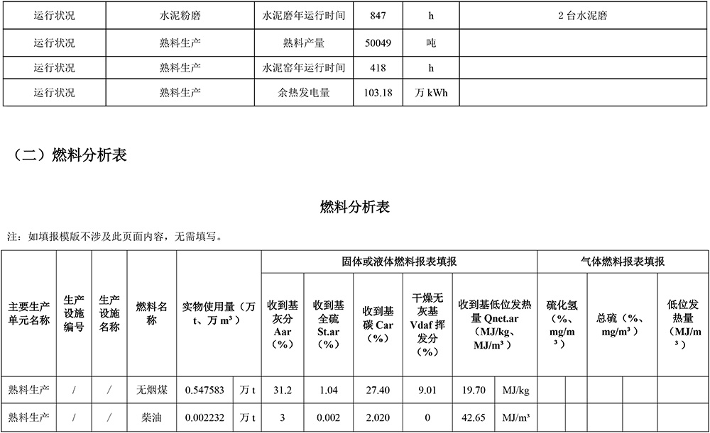 37000Cm威尼斯(中国)有限公司-官方网站