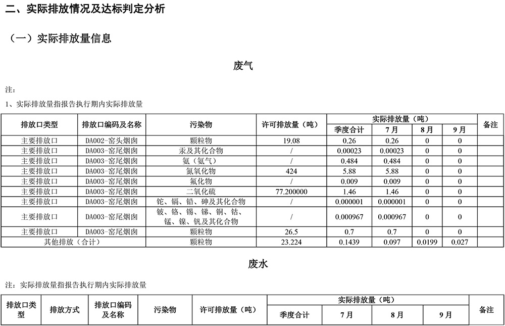 37000Cm威尼斯(中国)有限公司-官方网站