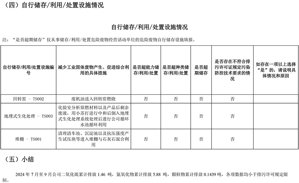 37000Cm威尼斯(中国)有限公司-官方网站