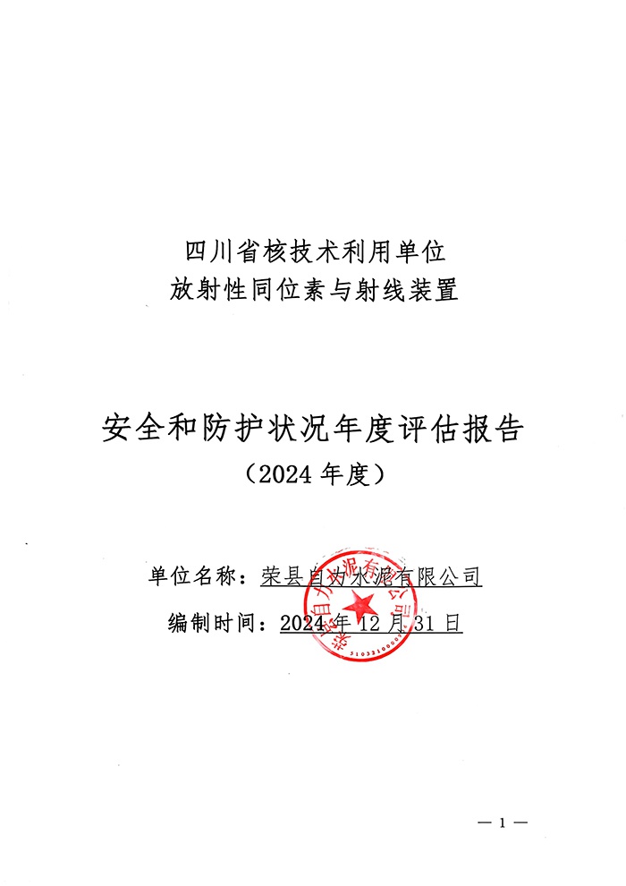 37000Cm威尼斯(中国)有限公司-官方网站